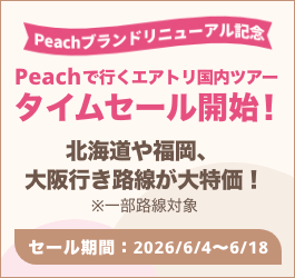 Peach