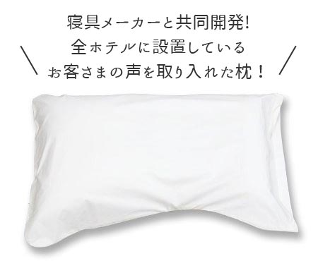チョイスピロー