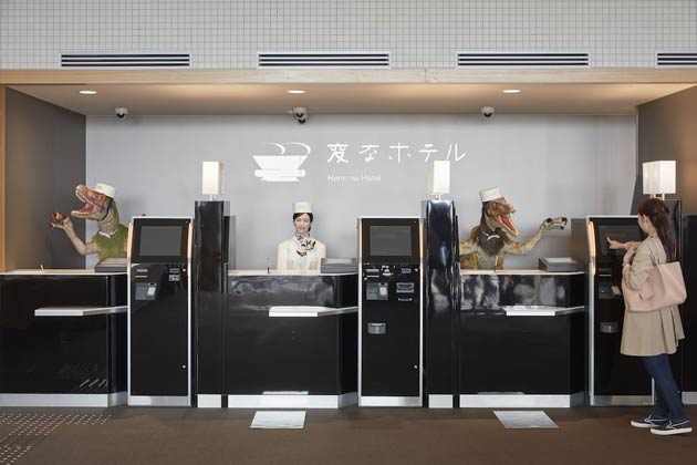 変なホテルハウステンボス