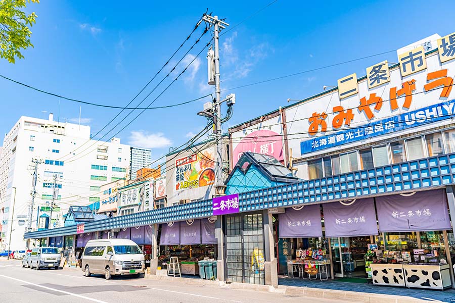 札幌二条市場
