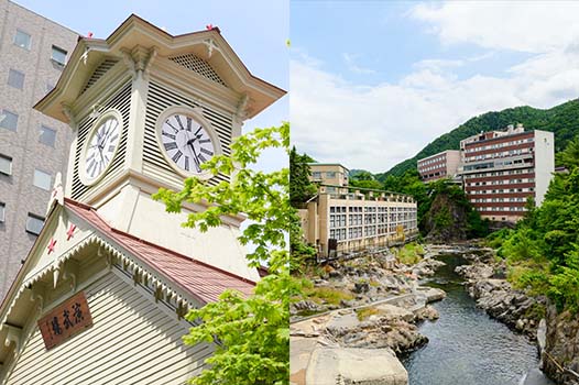 定山渓温泉&札幌フリープラン