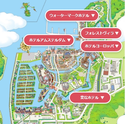 おすすめホテル