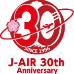 J-AIR（ジェイエア）30周年記念特集松山旅行