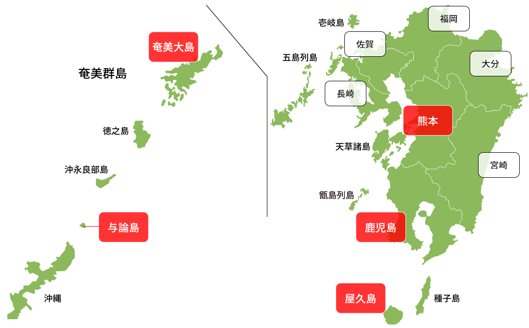 九州ふっこう応援割 対象エリアマップ
