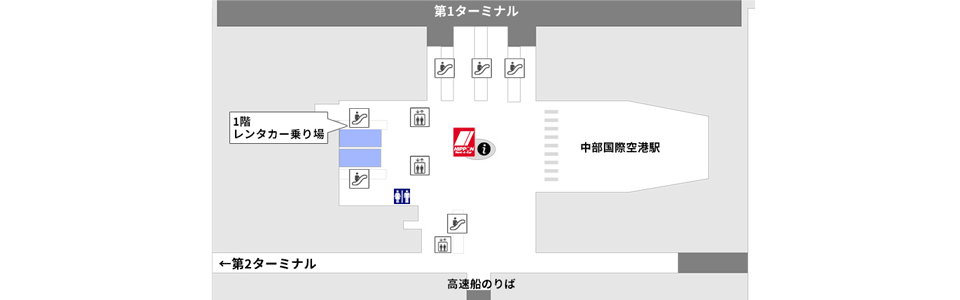 ニッポンレンタカー名古屋